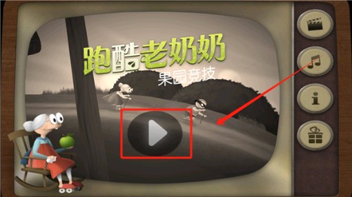 跑酷老奶奶官方下载