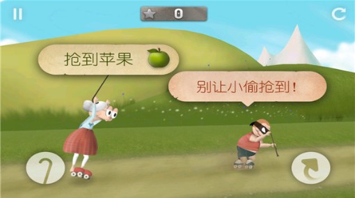 跑酷老奶奶官方下载