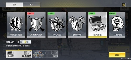 使命召唤手游13