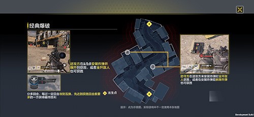 使命召唤手游14