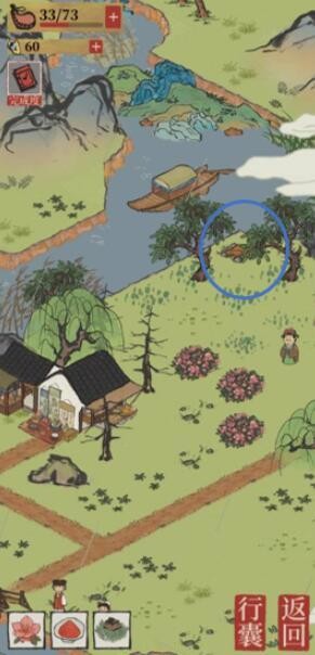 江南百景图秦淮河畔宝箱在哪