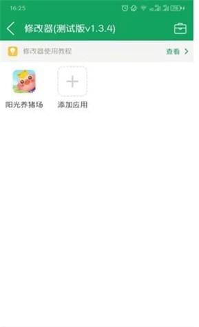 7723游戏盒苹果版v4.1.1 iphone版