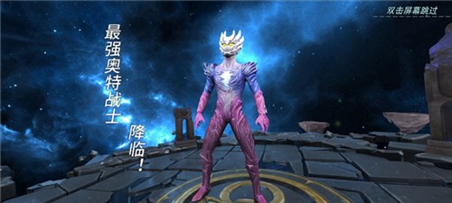 奥特曼之格斗超人官方最新版游戏活动1