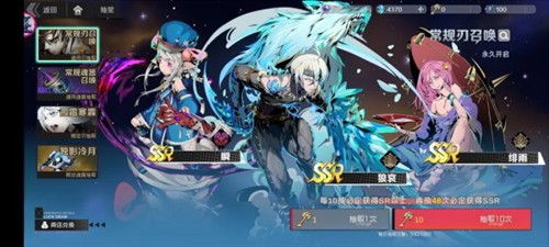 刃境手游官方版图片2