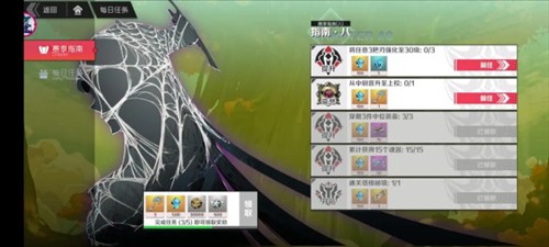 刃境手游官方版图片9