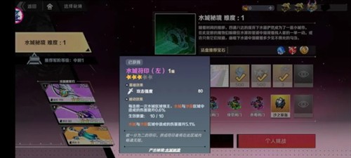 刃境手游官方版图片11