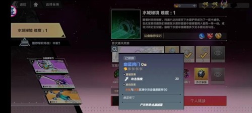 刃境手游官方版图片12