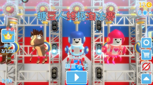 糖豆人终极淘汰赛游戏攻略1