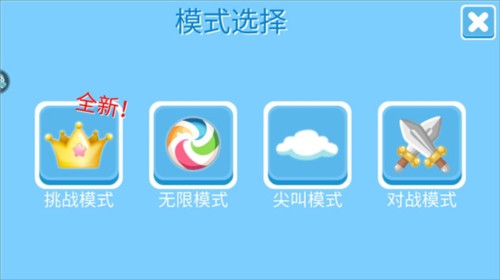 糖豆人终极淘汰赛游戏攻略2