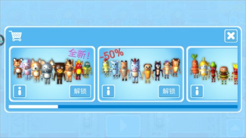 糖豆人终极淘汰赛游戏攻略5