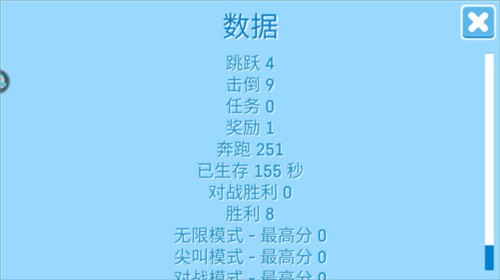 糖豆人终极淘汰赛游戏攻略6