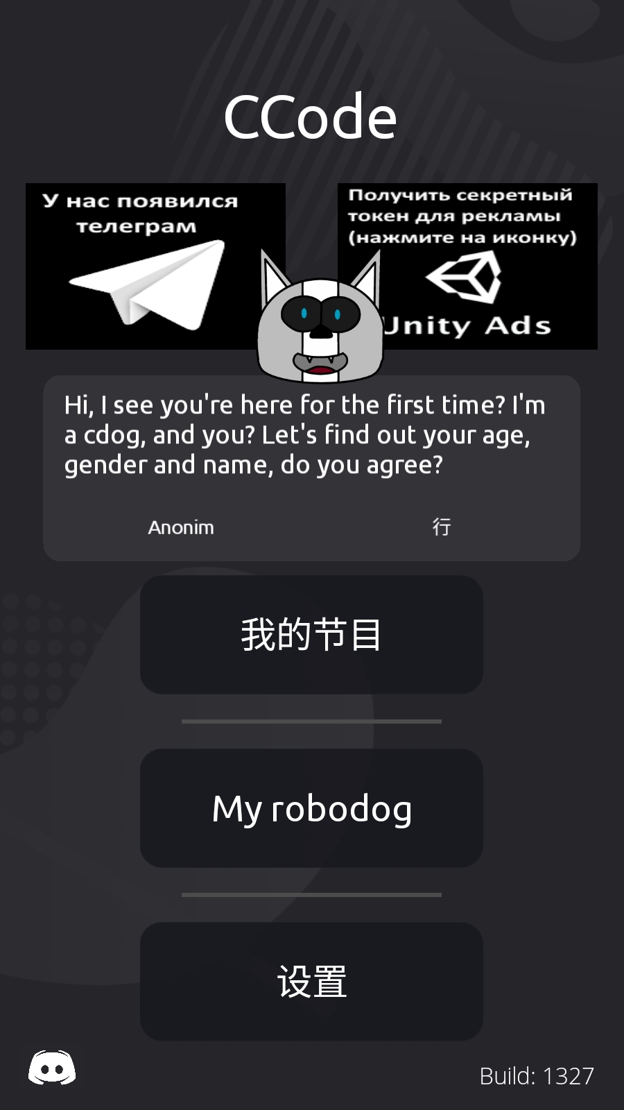 CCode游戏编辑器
