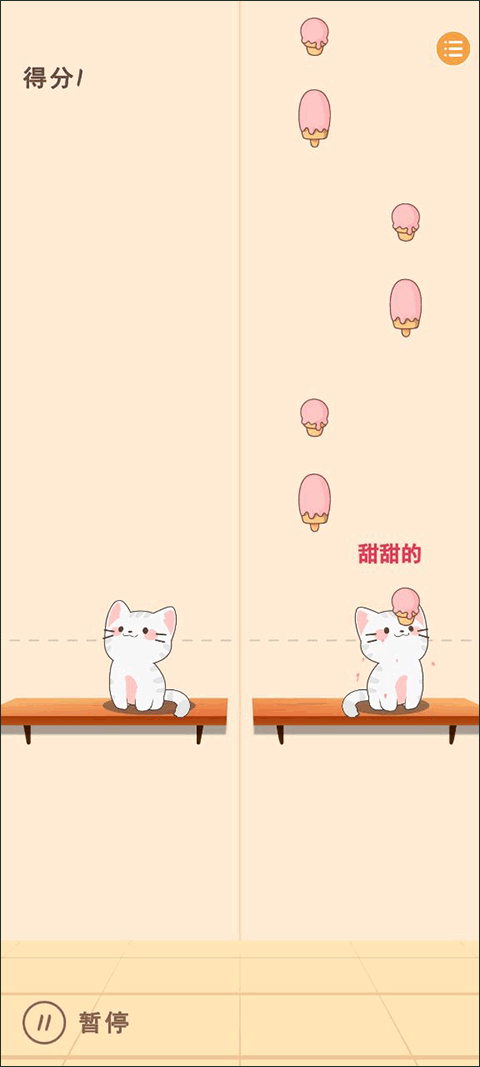 猫咪二重奏手机版