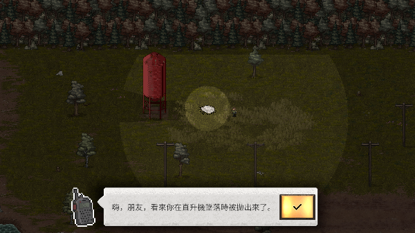 迷你dayz2