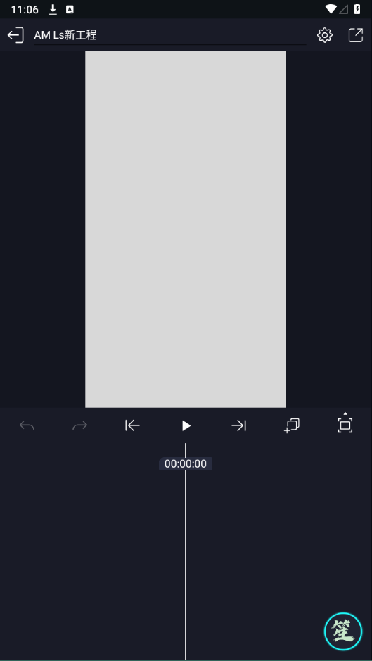 alight motion凉笙版