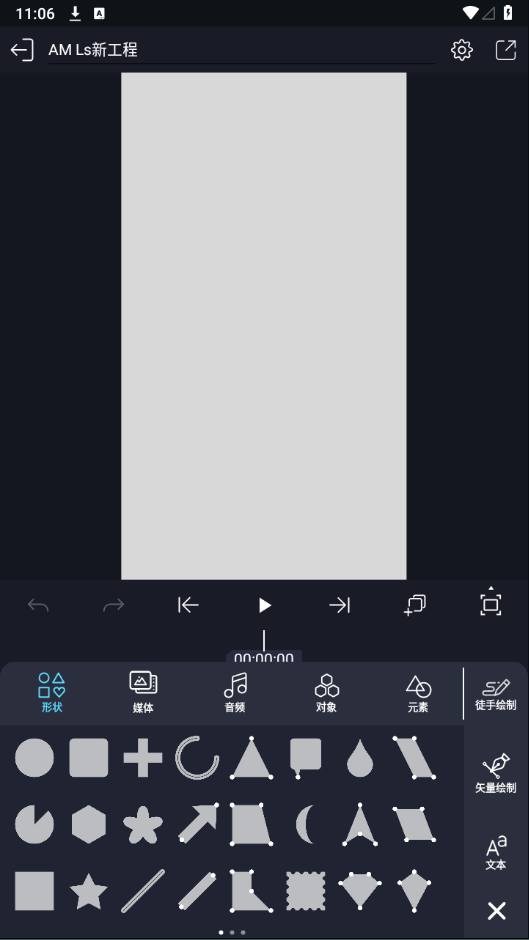 alight motion凉笙版