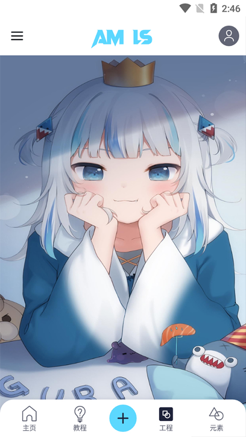 alight motion凉笙版