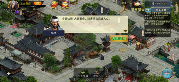 濡沫江湖