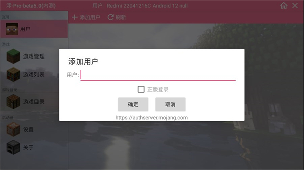 我的世界泰坦生存