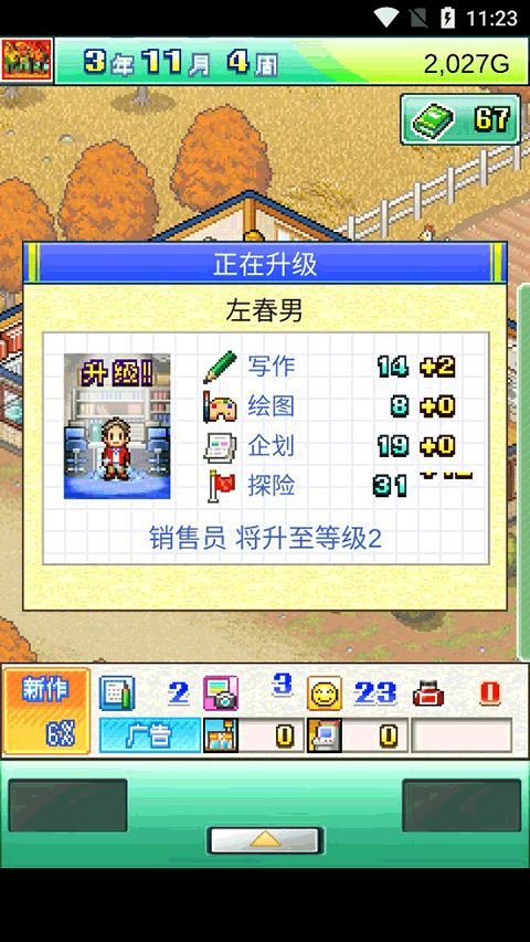 灵犀出版社物语