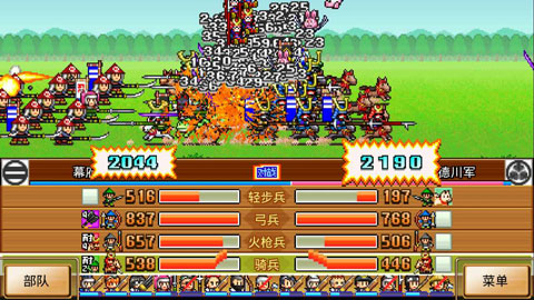 合战忍者村物语