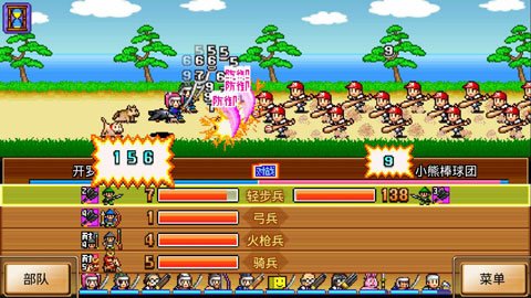 合战忍者村物语