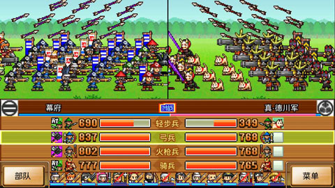 合战忍者村物语