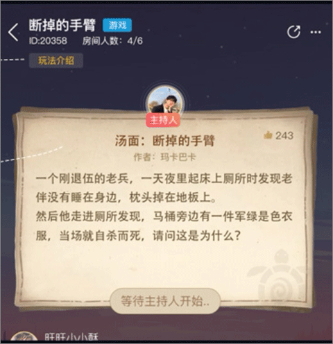 犯罪大师