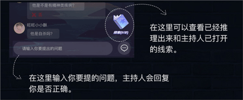 犯罪大师