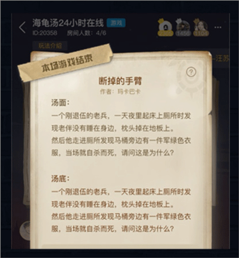 犯罪大师