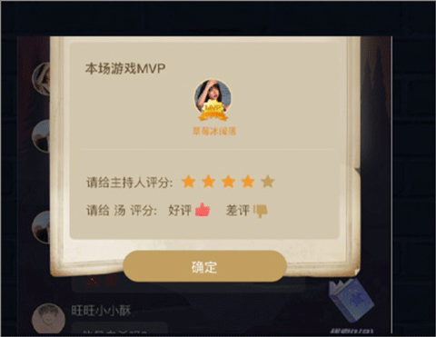 犯罪大师