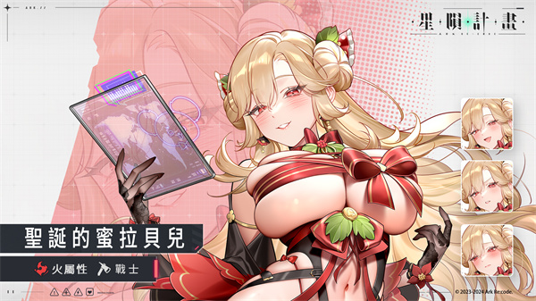 星陨计划(EROLABS)