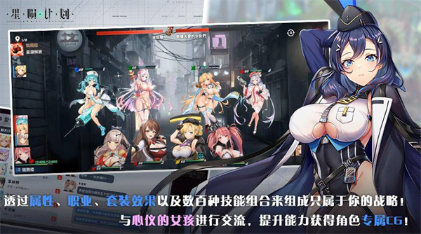 星陨计划(EROLABS)