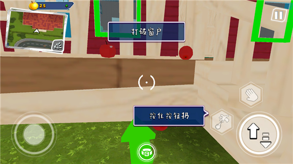 友好邻居游戏2中文版