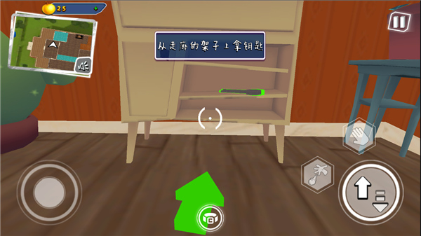 友好邻居游戏2中文版