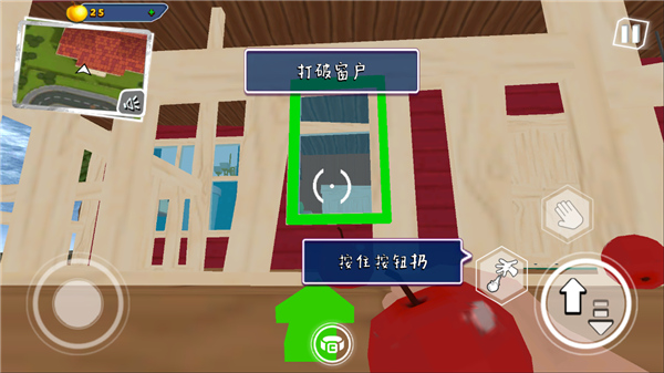 友好邻居游戏2中文版