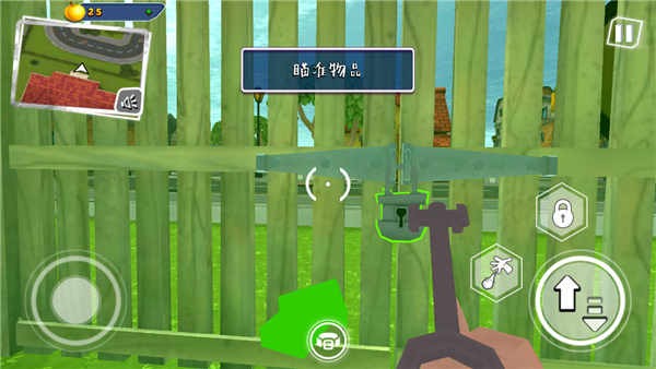 友好邻居游戏2中文版