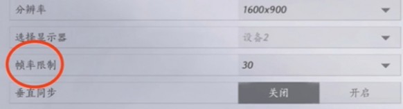 燕云十六声画质怎么调比较好