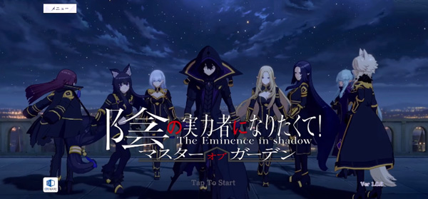 想要成为影之实力者手游