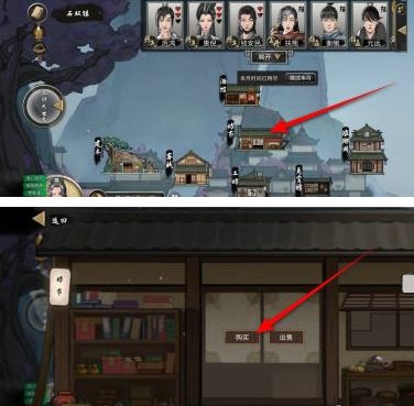 鬼谷八荒永宁州隐息符在哪得