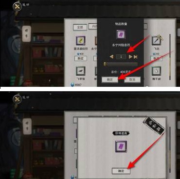 鬼谷八荒永宁州隐息符在哪得