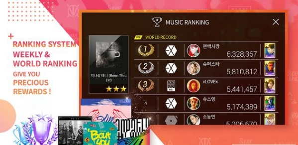 superstar smtown韩服