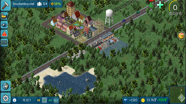 西奥小镇官方正版