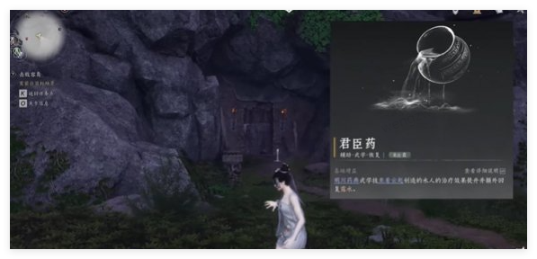 燕云十六声60级心法怎么选