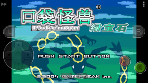 口袋妖怪绿宝石原版