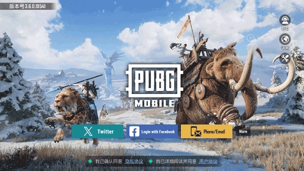 pubg地铁逃生国际服
