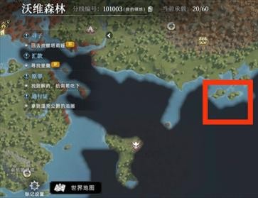 荒原曙光钓鱼点位有哪些