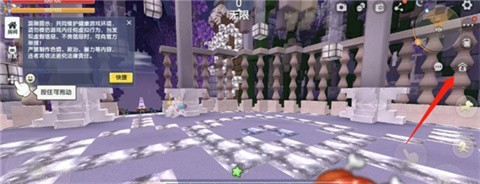 迷你世界0.44.2旧版本