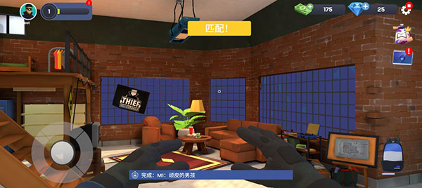 小偷模拟器手机版