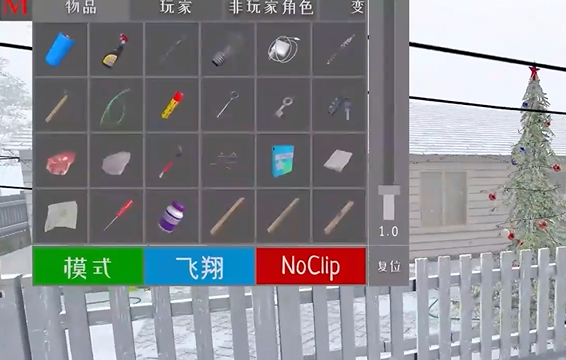 Schoolboy Runaway游戏中文版